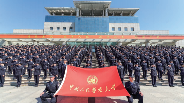 2026年中国人民警察大学自考全区域招生简章