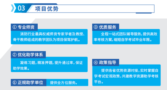 2026年中国人民警察大学自考全区域招生简章